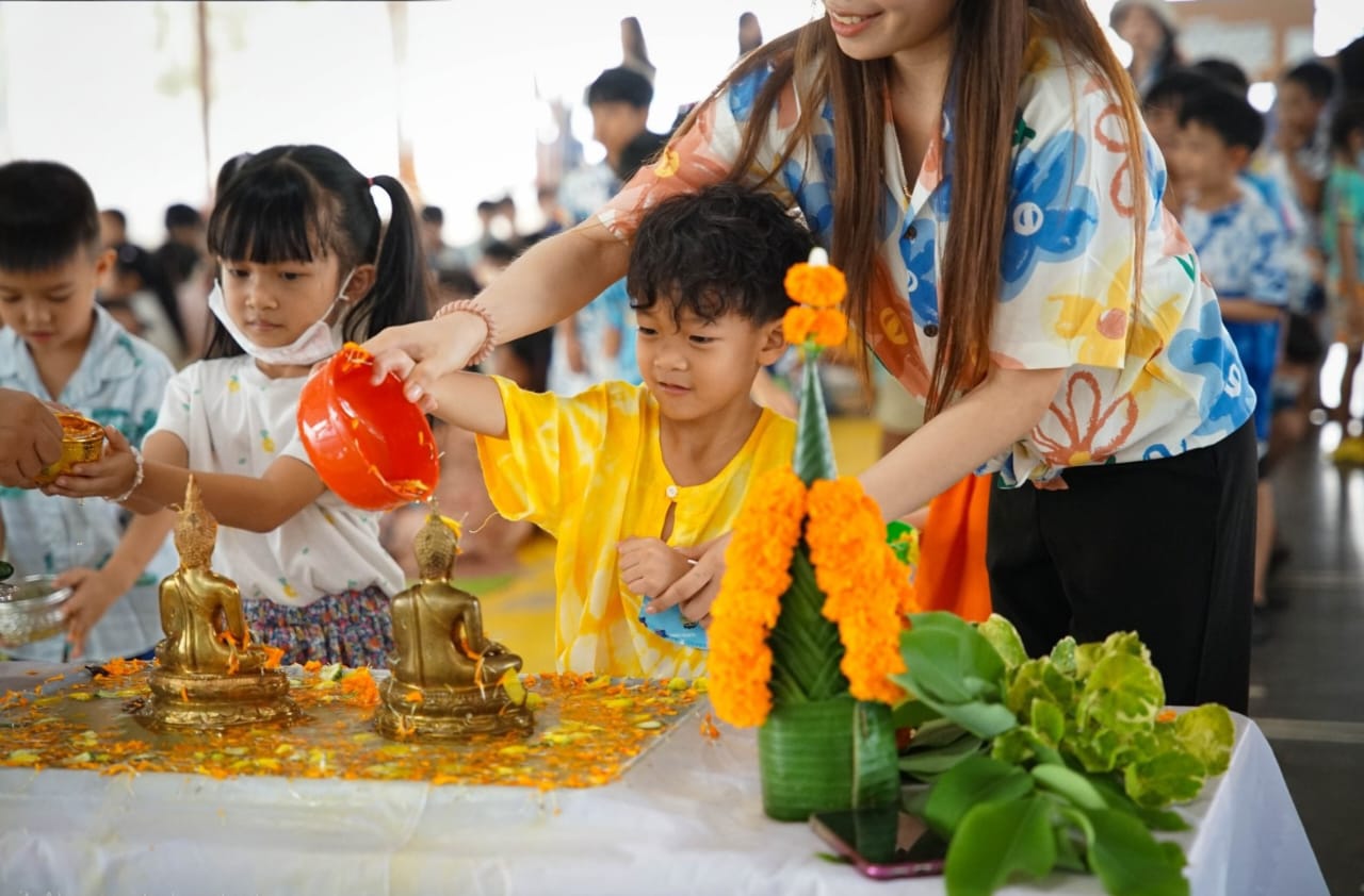 Cultural Celebrations view